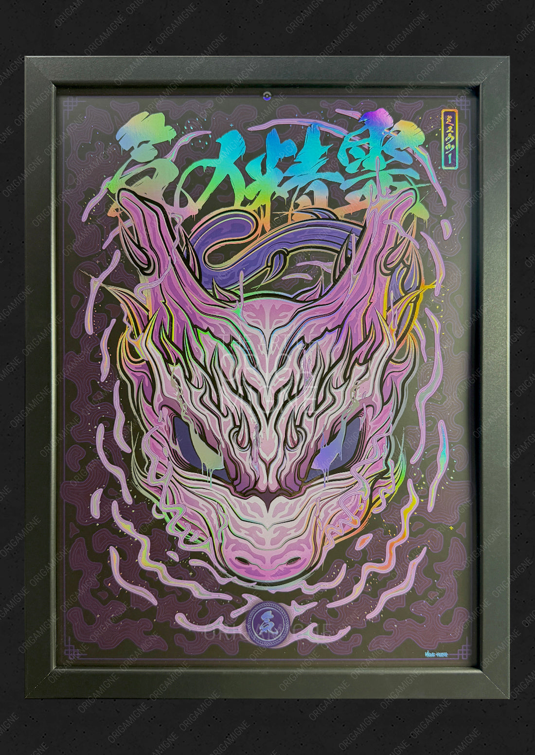 Lightning Spirit