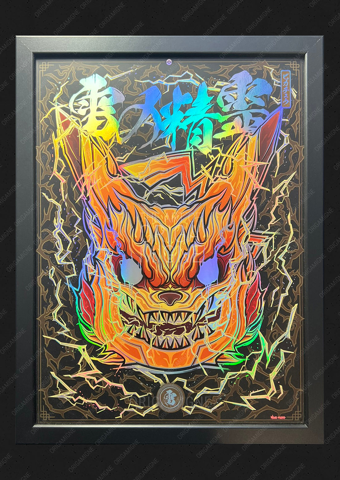 Lightning Flower 花の精霊