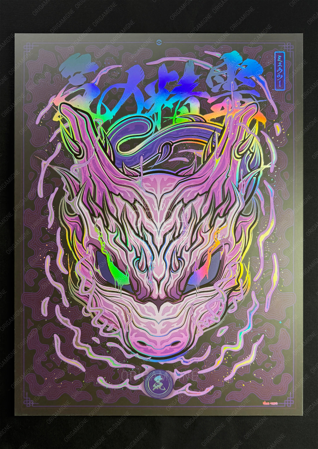 Lightning Spirit