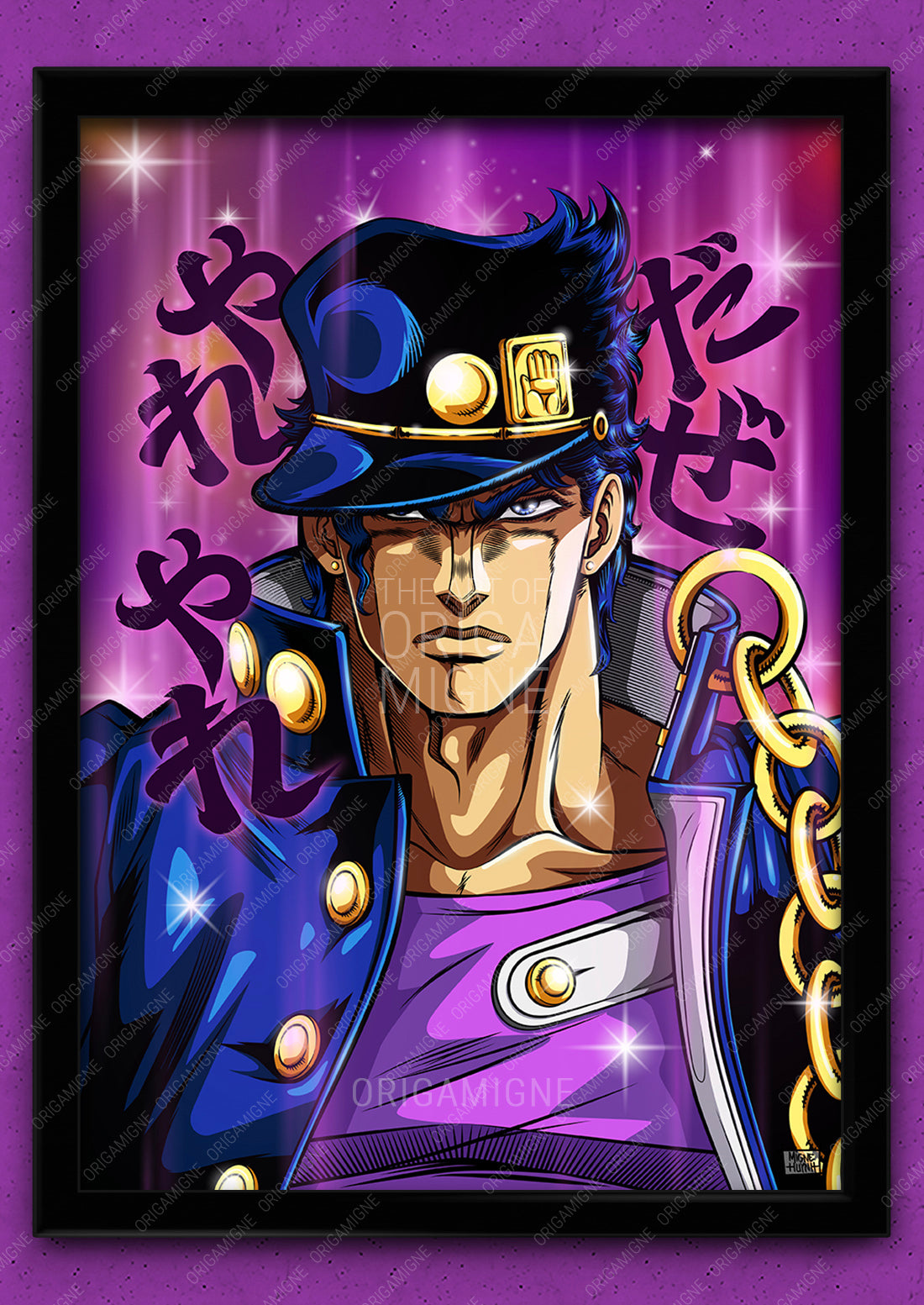 Star of Justice